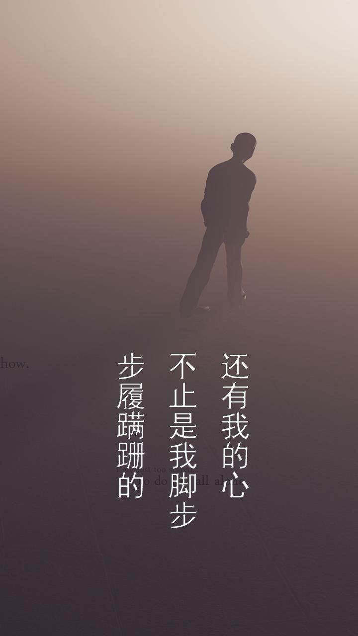 雾霾游记 v1.0.0 安卓版2