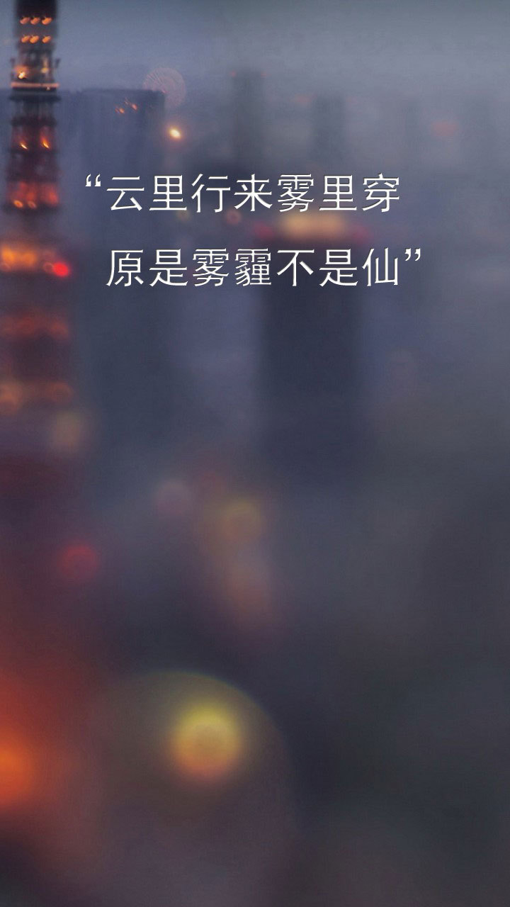 雾霾游记 v1.0.0 安卓版3