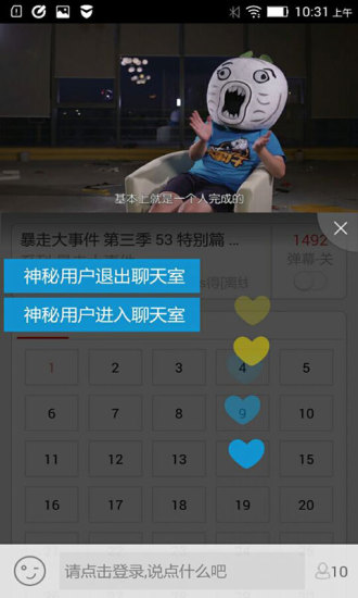 爆点TV(弹幕视频站) v1.2.7 官网安卓版1