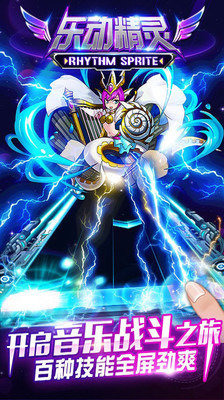 乐动精灵手游 v1.1.72 安卓版1