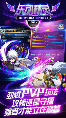 乐动精灵手游 v1.1.72 安卓版2