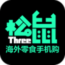 三只松鼠海购(进口零食海淘)
