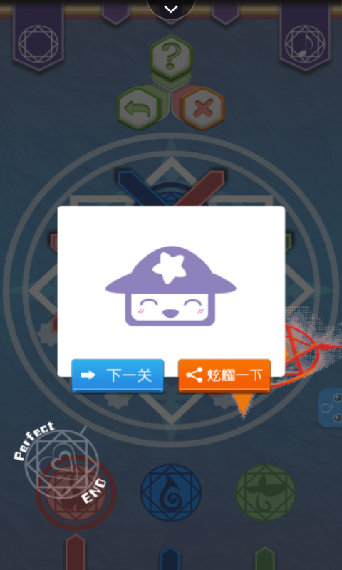 魔法道士下山 v1.0 安卓版2