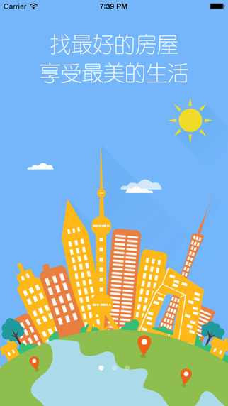 蘑菇租房iPhone版 v6.9.2 ios版1