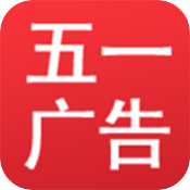 五一广告汽配速查iPhone版