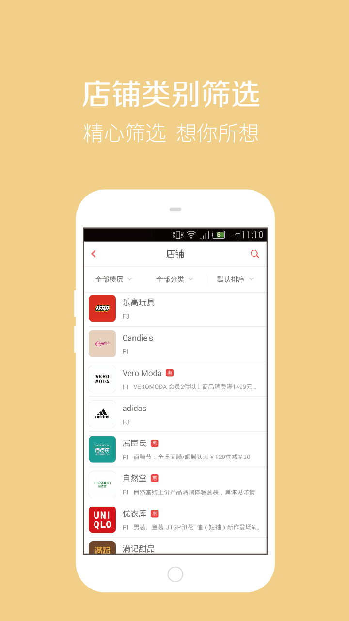 找一下iphone版 v1.0.16 苹果手机版2
