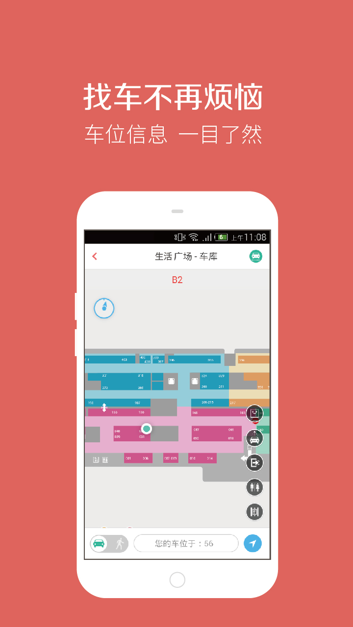 找一下iphone版 v1.0.16 苹果手机版0