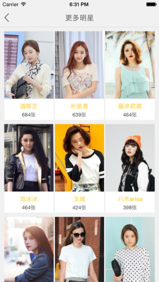 搜搭配 v1.0.0 安卓版0