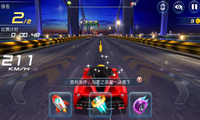 我是车神内购修改版 v1.2.8 安卓2