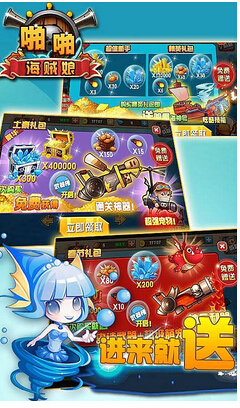 啪啪海贼娘修改版 v1.0.1 安卓无限金币版3
