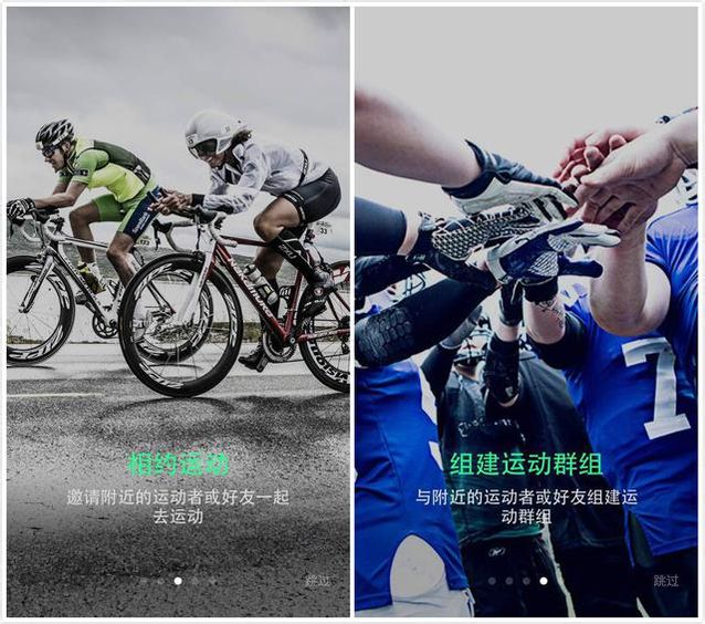 Timer运动iphone版 v2.02 苹果手机版1