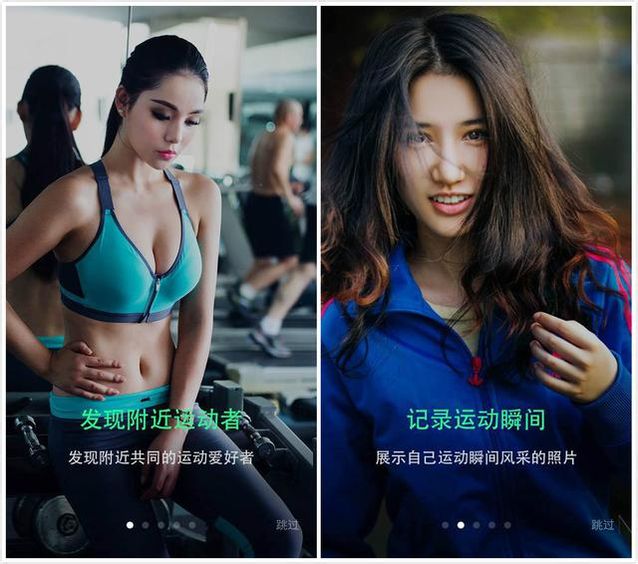Timer运动iphone版 v2.02 苹果手机版0