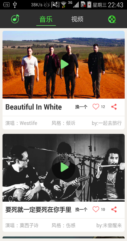 三只葡萄 v1.2 安卓版0