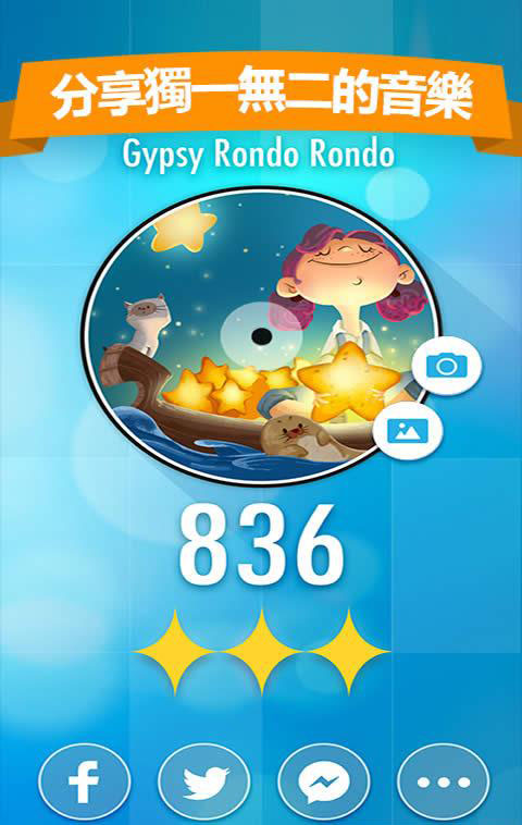 别踩白块儿2免费版 v3.1.0.456 安卓最新版2