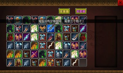 三国志群英传2 v1.6 安卓版0