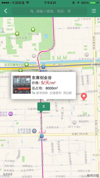 楼一层 v2.1.1.0 安卓版2