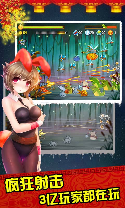 天天Q战 v1.0.1 安卓版0