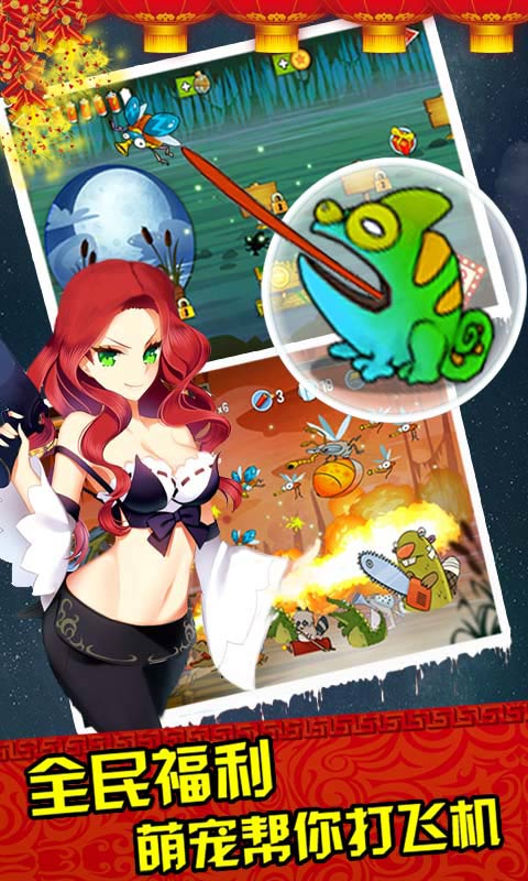 天天Q战 v1.0.1 安卓版2