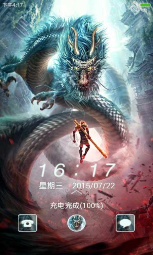 酷炫大圣归来桌面主题壁纸美化 v6.1 安卓版0