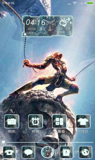 酷炫大圣归来桌面主题壁纸美化 v6.1 安卓版2