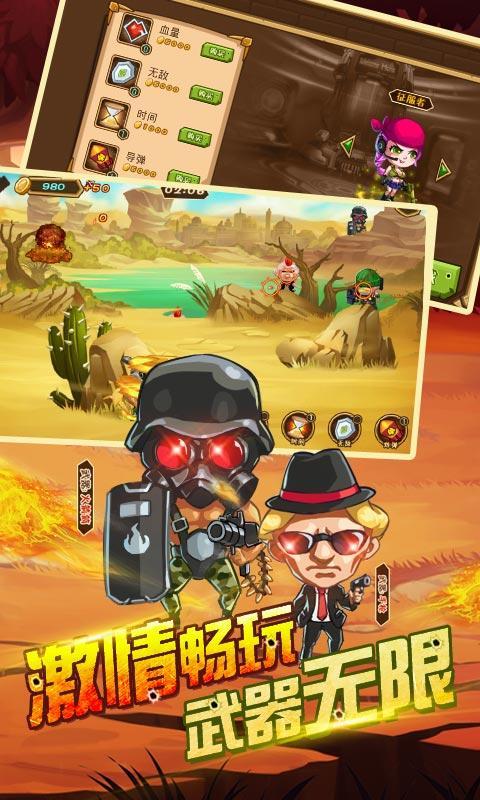 全民打枪内购修改版 v1.0.1 安卓无限金币版0