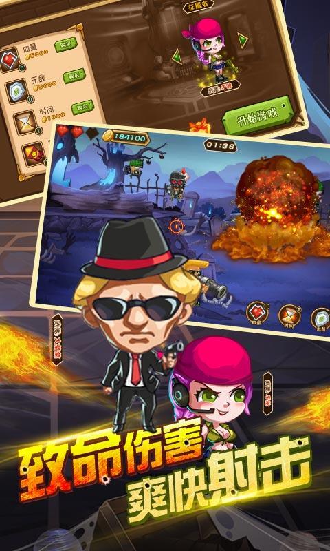 全民打枪内购修改版 v1.0.1 安卓无限金币版1