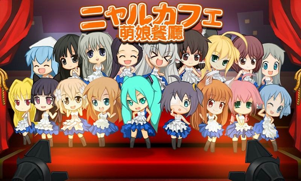 萌娘餐厅特别版内购版 v1.5.4 安卓版0