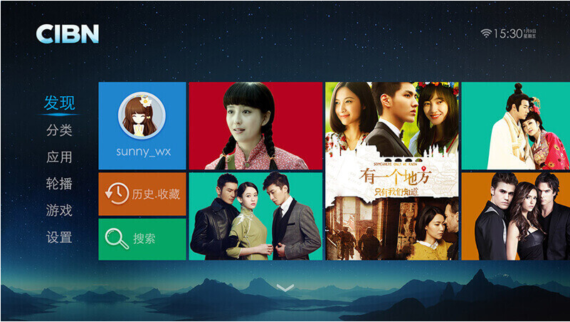 cibn中华云tv v3.53.110 安卓版0