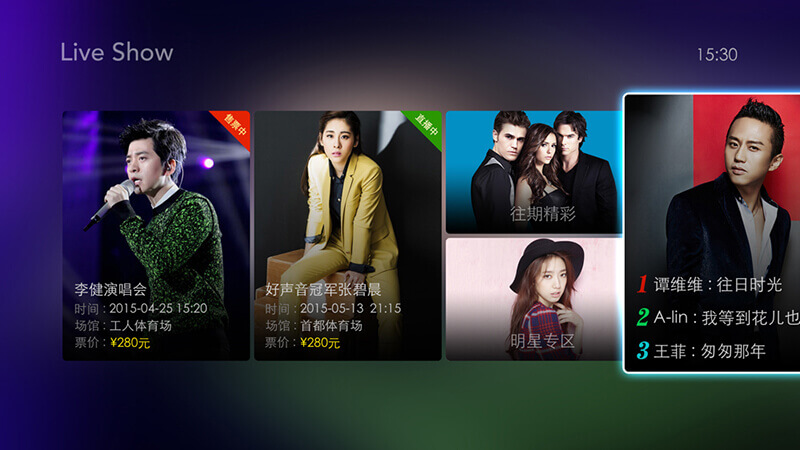 cibn中华云tv v3.53.110 安卓版1