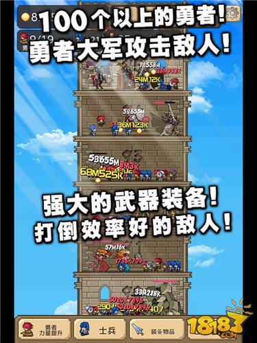 勇者之塔内购修改版 v1.1.1 安卓无限金币版0