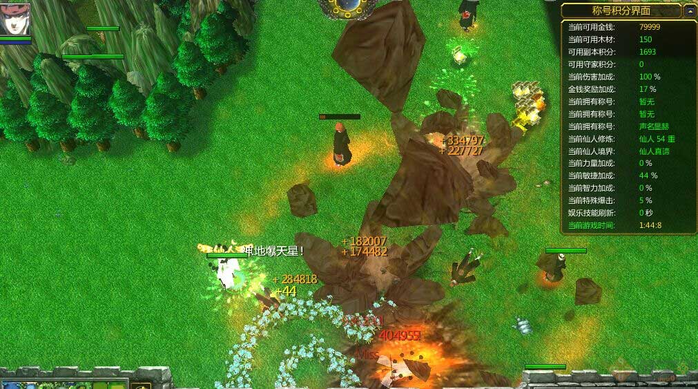 火影忍者羁绊6.4青春绽放 v6.4 正式版0