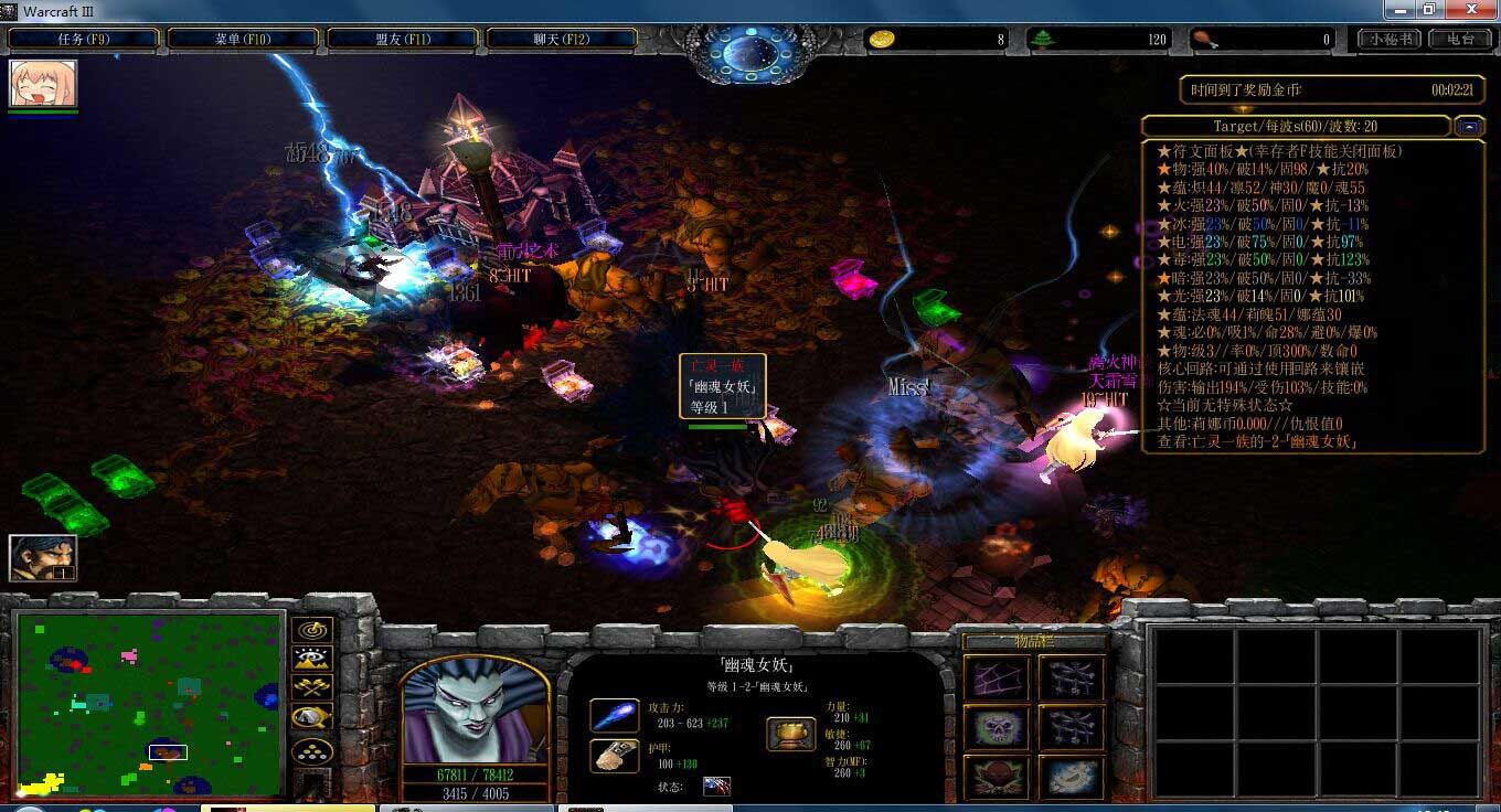 魔幻森林的仙女龙Ⅲ64.0修改版_魔兽地图 附隐藏英雄密码0