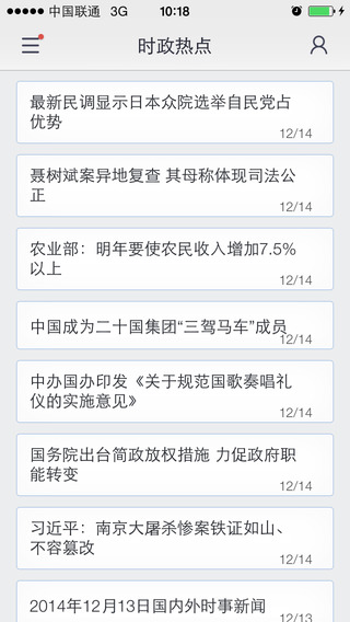 每日一题腰果公考 v3.2.4 安卓版3