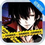 神探王小锤下载