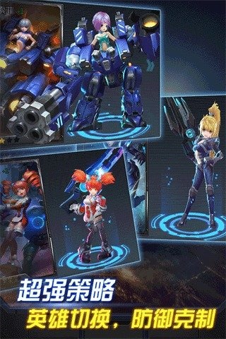 子弹少女 v1.0 安卓无限钻石金币版1