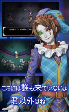 噩梦乐园(解谜游戏) v2.0.2 安卓版3