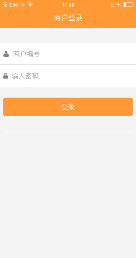 骡码市商家版 v00.02.0043 安卓版0