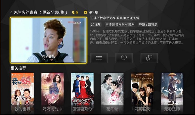 搜狐视频会员修改版apk v6.9.3 安卓免vip版0