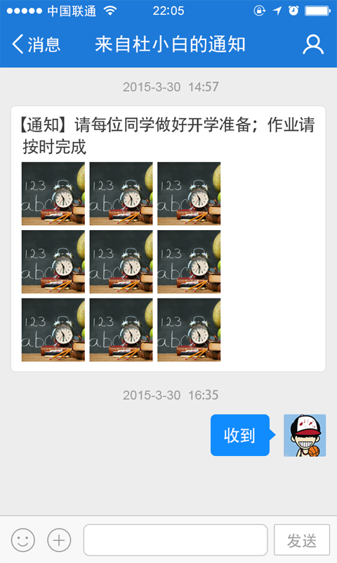 考一考学生端查成绩手机版 v3.17.3 安卓版1