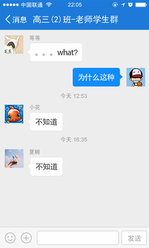 考一考学生端查成绩手机版 v3.17.3 安卓版3