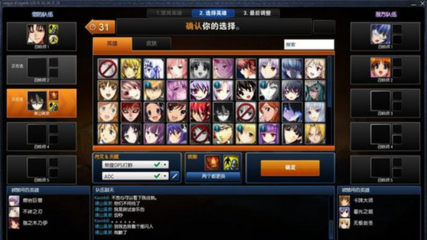 lol萌化包最新版2015 英雄联盟萌化包