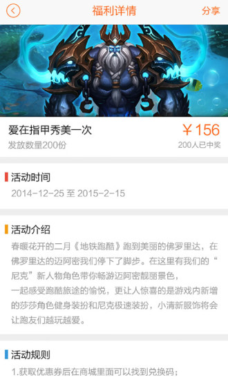 中国联通WO+生活 v1.0.5 安卓版0