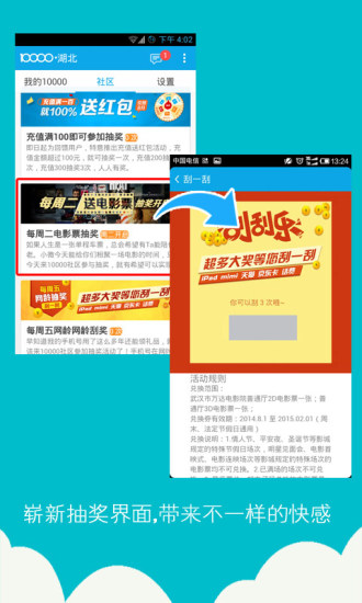 10000社区客户端iphone版 v8.0.00 官方 ios版0