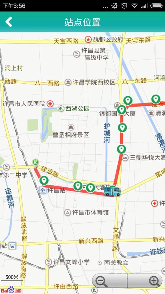 许昌手机公交 许昌手机公交app
