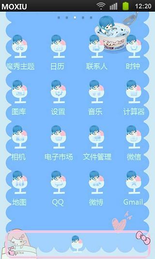 冰淇淋魔秀桌面主题(壁纸美化) V3.0.0 安卓版1