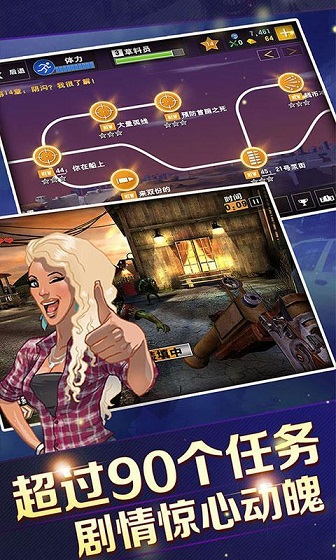 僵尸杀手末日之战新版 v2.100 安卓版0