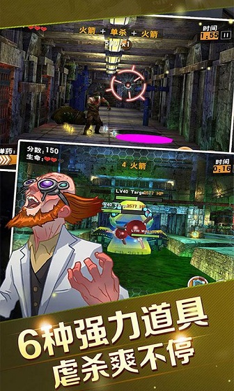 僵尸杀手末日之战新版 v2.100 安卓版2