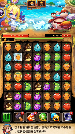 农场日记内购修改版 v1.32 安卓无限金币金豆版3