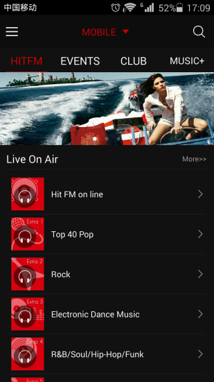 HitFM ios版 v5.2.0 iphone官方版0
