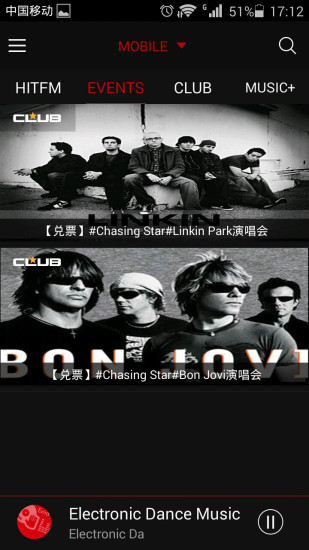 HitFM ios版 v5.2.0 iphone官方版3